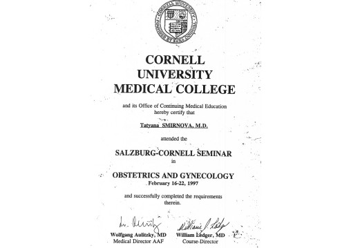 Смирнова Татьяна Анатольевна 16