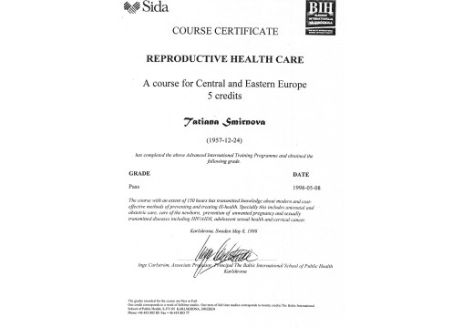 Смирнова Татьяна Анатольевна 14