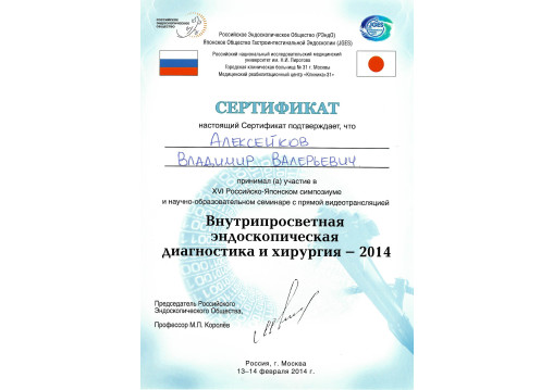 licence