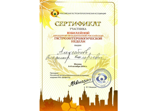 licence