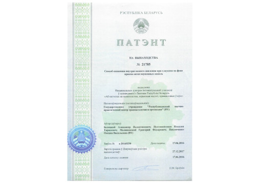 Павлюченко Оксана Васильевна 14