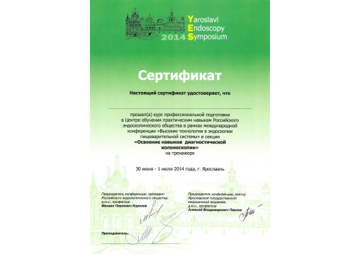 licence