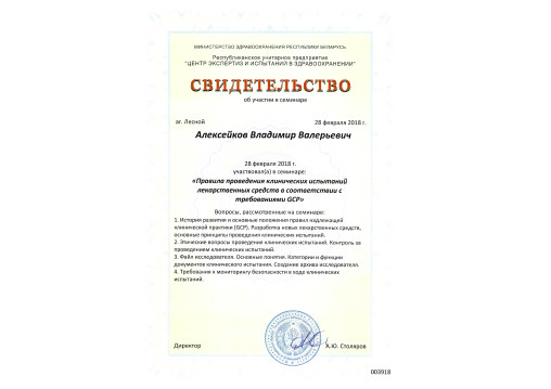 licence