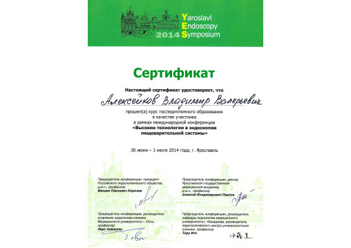 licence