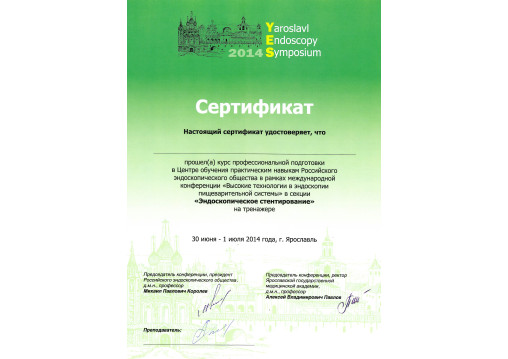 licence