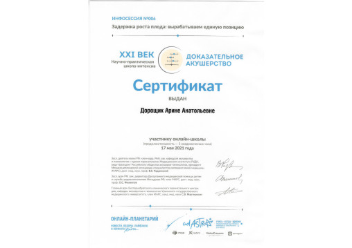 licence