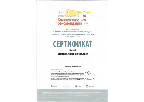 licence