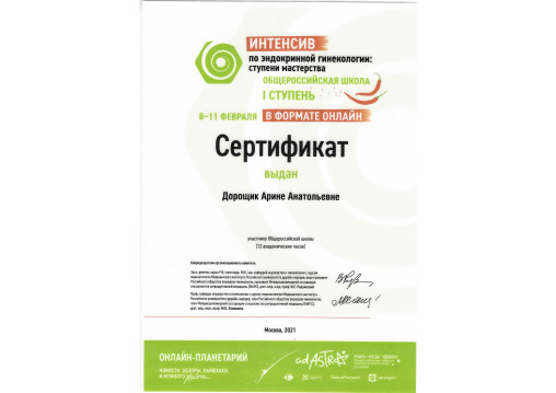 licence