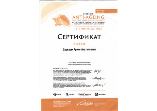 licence