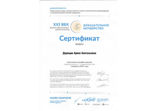licence