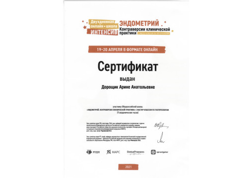 licence