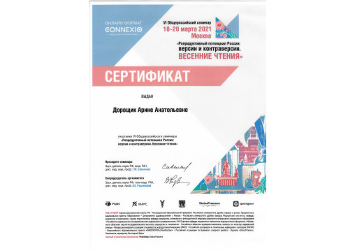 licence