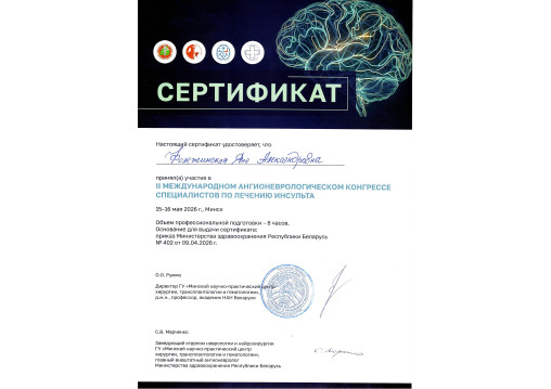 licence