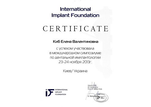 Стоматолог в Минске