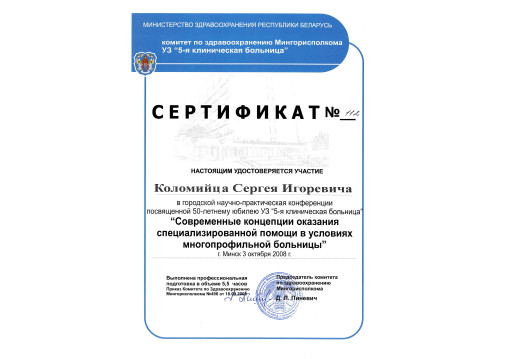 licence