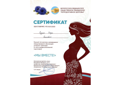 Кудло Игорь Олегович