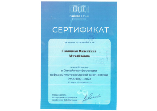 licence