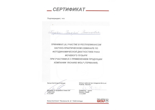licence