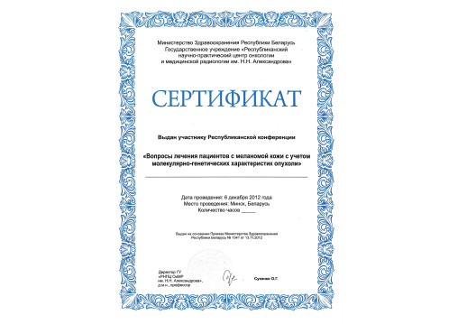licence