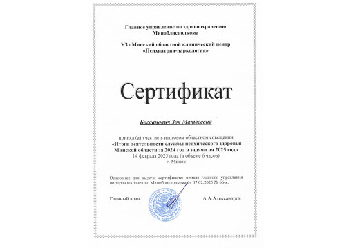 licence