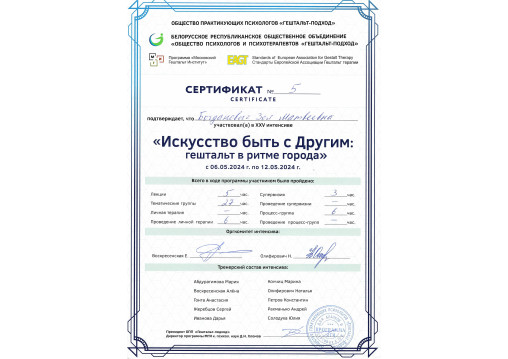 licence