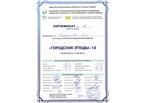 licence