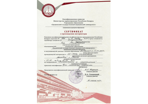 licence
