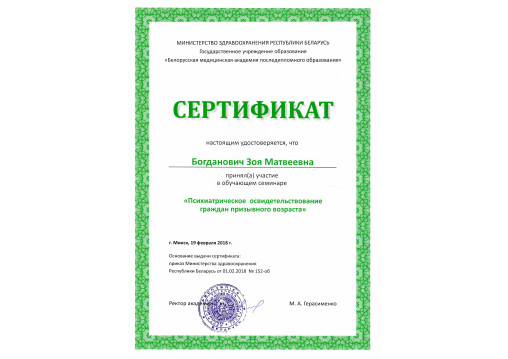 licence