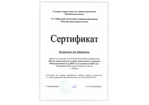 licence