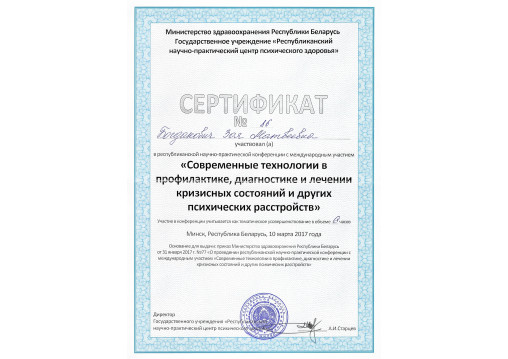 licence