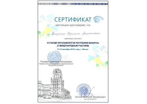 licence