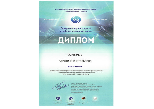 licence
