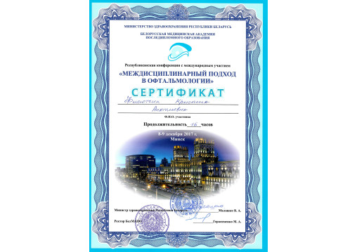 licence
