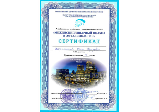 licence