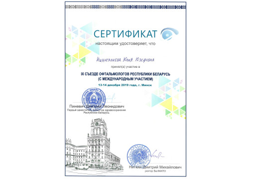 licence