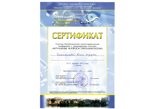 licence
