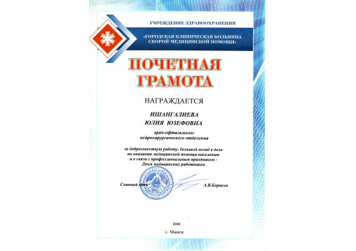 licence
