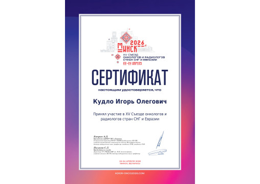 licence