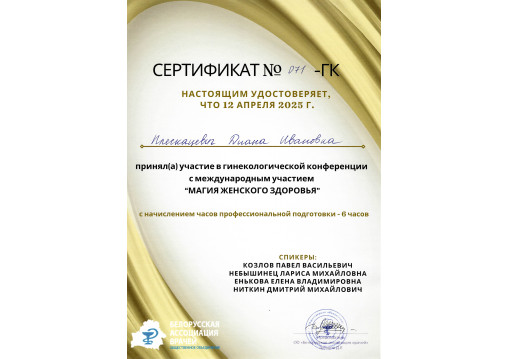 licence