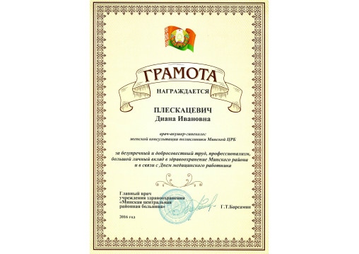licence