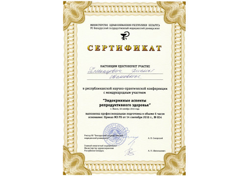 licence