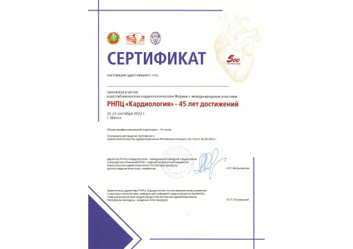licence