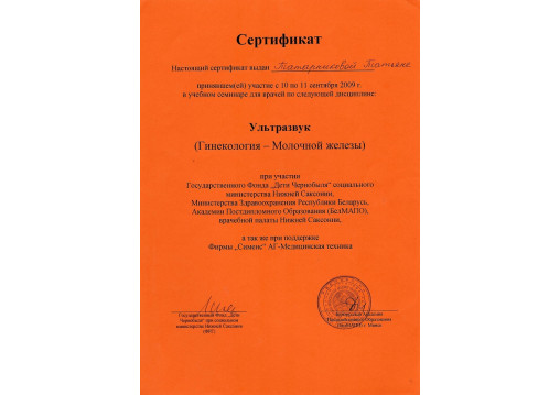 Татарникова Татьяна Львовна