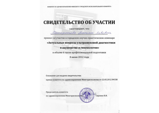 Татарникова Татьяна Львовна