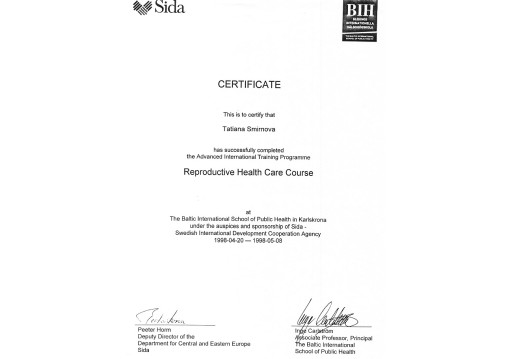 Смирнова Татьяна Анатольевна 15