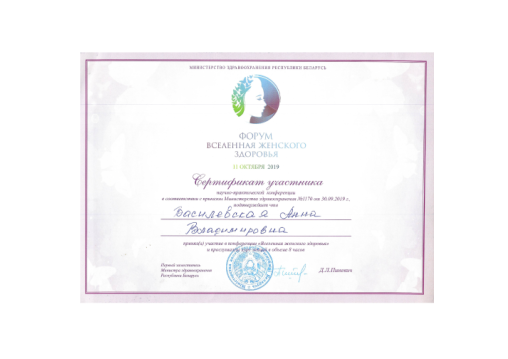 licence
