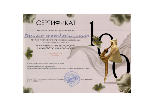 licence