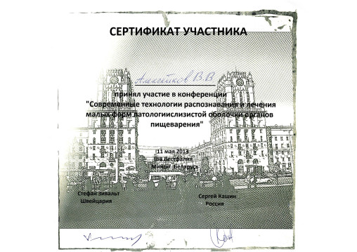licence