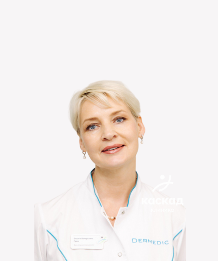 Гром Оксана Валерьевна 