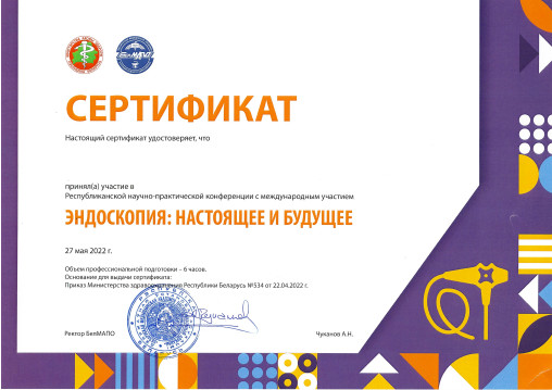 licence